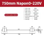750mm