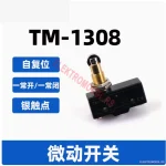 HY-PR708B