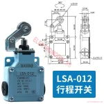 CSA-012
